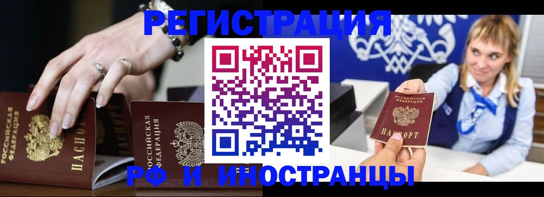 пропишу в квартире в Татарске